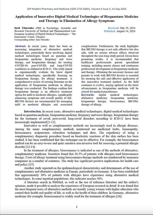 Application of Innovative Digital Medical Technologies of Bioquantum Medicine<br />
and Therapy in Elimination of Allergy Symptoms